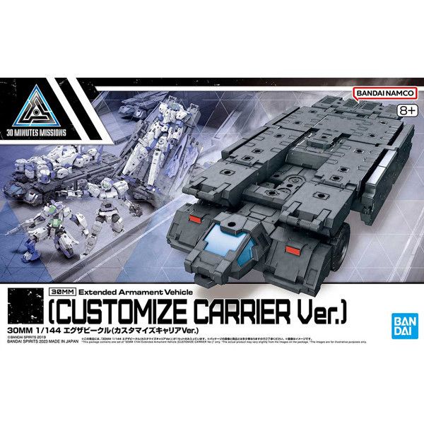BANDAI 1/144 30mm EV-13 擴充武裝載具 改裝運輸載具Ver. 組裝模型 BANDAI,1/144,30mm,EV-13,擴充武裝載具,改裝運輸載具Ver.,組裝模型,