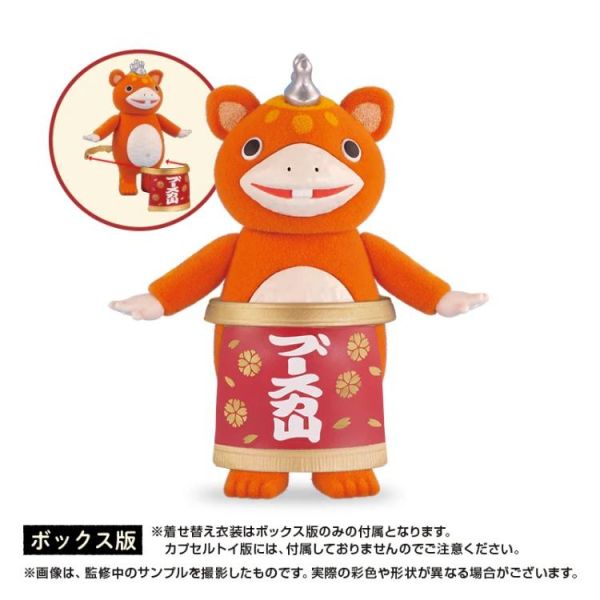 (預購) Kenelephant 盲盒 超人力霸王 快獸布斯卡 多彩植絨 全6種 一中盒6入販售 20260201 Kenelephant 盲盒 超人力霸王 快獸布斯卡 多彩植絨 全6種 一中盒6入販售