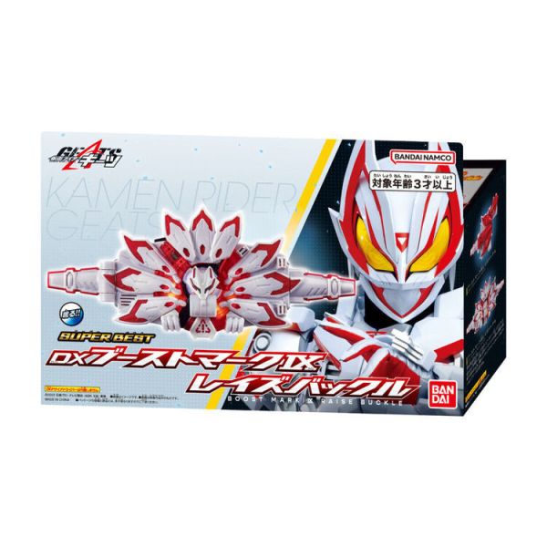 (預購) BANDAI 假面騎士SUPER BEST DX加速九尾狐騎士帶扣 (預購) BANDAI 假面騎士SUPER BEST DX加速九尾狐騎士帶扣