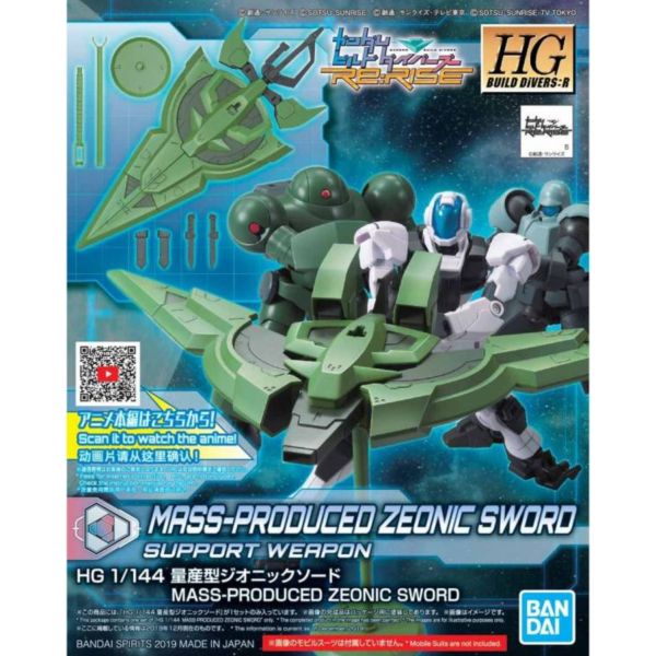 BANDAI 1/144 HGBD:R 012 量產型吉翁尼克劍 鋼彈創鬥者 潛網大戰 組裝模型 BANDAI,1/144,HGBD:R,012,量產型,吉翁尼克劍,鋼彈創鬥者,潛網大戰,組裝模型,