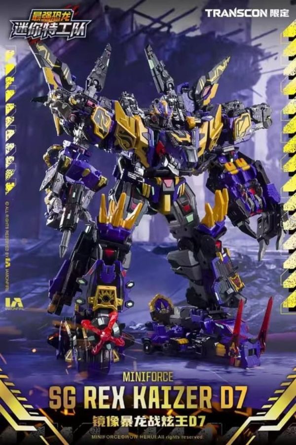 (預購) Mini Force 迷你特工隊 最強恐龍 帝王暴龍 D7鏡像版 可動完成品 20260428 Mini Force 迷你特工隊 最強恐龍 帝王暴龍 D7鏡像版 可動完成品