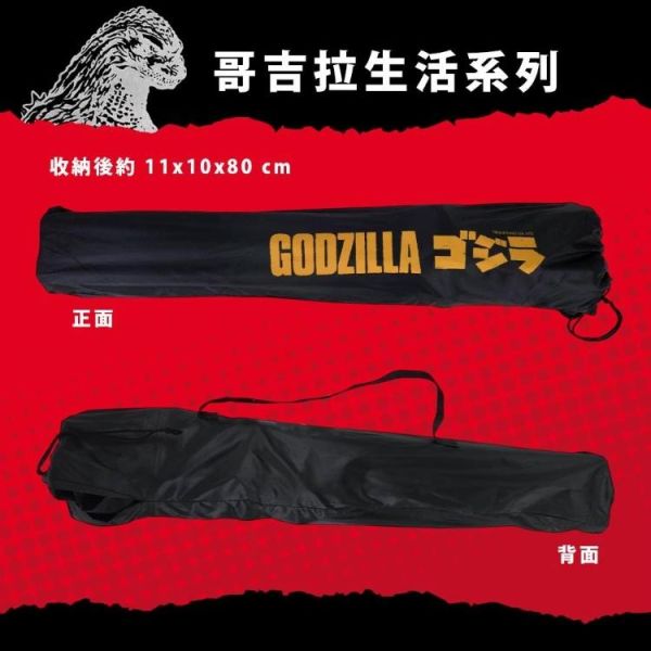 (預購) Godzilla 哥吉拉 單人折疊露營椅 20260708 Godzilla 哥吉拉 單人折疊露營椅