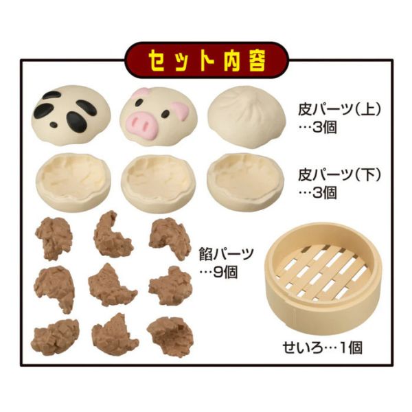 MegaHouse Lite系列 肉包 趣味拼圖 MegaHouse Lite系列 肉包 趣味拼圖
