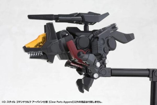 (預購) Kotobukiya 壽屋 ZOIDS 洛伊德 D-STYLE 指揮狼 IRVINE仕樣 附屬透明零件 組裝模型 20260527 Kotobukiya 壽屋 ZOIDS 洛伊德 D-STYLE 指揮狼 IRVINE仕樣 附屬透明零件 組裝模型