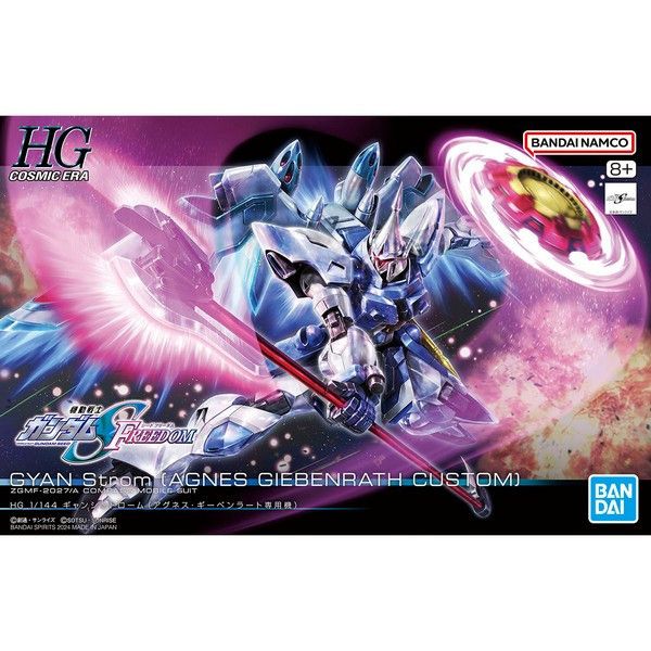 BANDAI 1/144 HGCE 249 吉昂激流 機動戰士鋼彈SEED FREEDOM 組裝模型 BANDAI 1/144 HGCE 249 吉昂激流 機動戰士鋼彈SEED FREEDOM 組裝模型