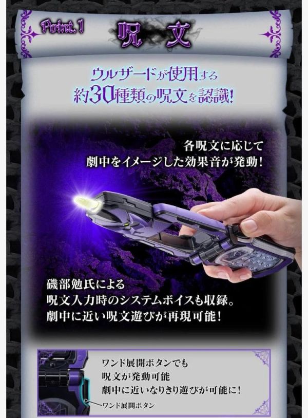 (預購) [PB商店] BANDAI 魔法戰隊魔法連者 烏薩電話 紀念版 20260416 [PB商店] BANDAI 魔法戰隊魔法連者 烏薩電話 紀念版