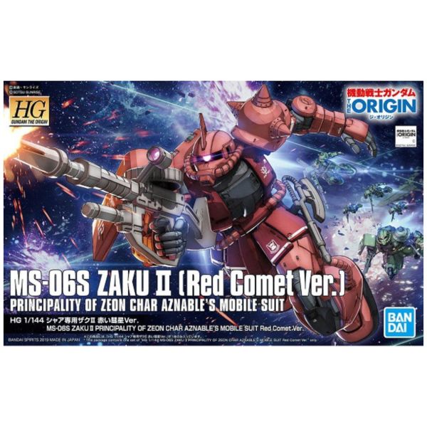 BANDAI 1/144 HGGTO 024 夏亞專用薩克Ⅱ 紅色彗星.ver 機動戰士鋼彈 THE ORIGIN 組裝模型 BANDAI,1/144,HGGTO,024,夏亞專用薩克2,紅色彗星,.ver,機動戰士,鋼彈,THE,ORIGIN,組裝模型,