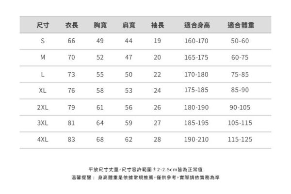 NEXTee 越南大戰MetalSlug MissionComplete 寬版短袖T恤 黑&白 NEXTee 合金彈頭MetalSlug MissionComplete 寬版短袖T恤 黑&白