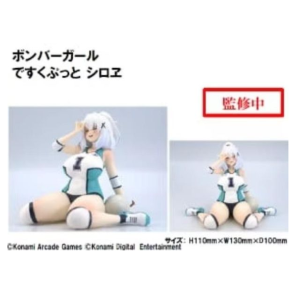 (預購) KONAMI 轟炸少女 Deskuputto Shiroe 20260707 KONAMI 轟炸少女 Deskuputto Shiroe