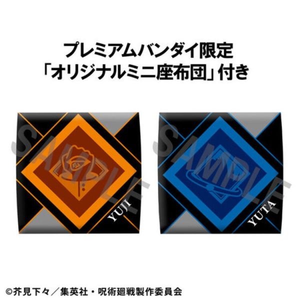 (預購) [特典版] MEGAHOUSE Lookup 咒術迴戰 虎杖悠仁＆乙骨憂太 2彈 套組 20260115 [特典版] MEGAHOUSE Lookup 咒術迴戰 虎杖悠仁＆乙骨憂太 2彈 套組