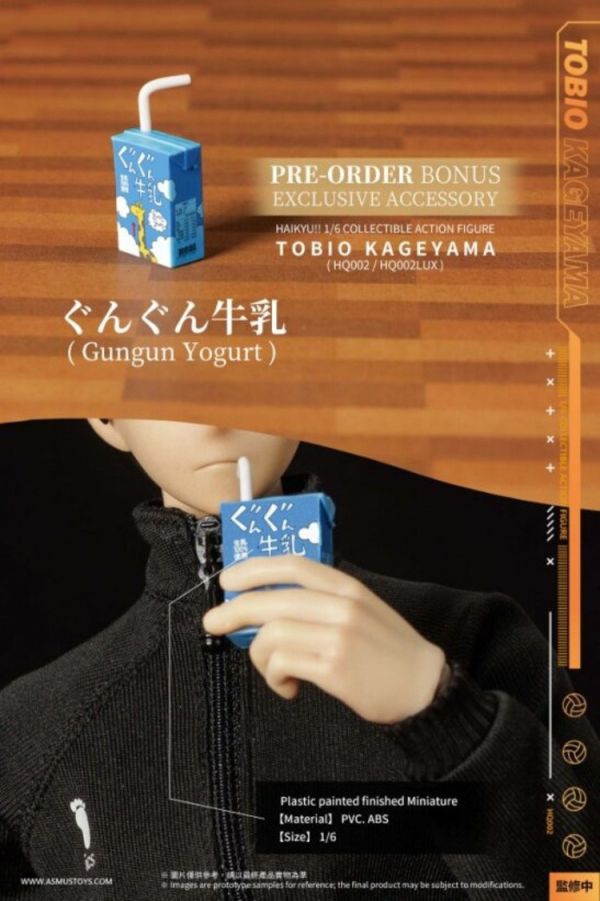 (預購) [豪華版] Asmus Toys 1/6 COLLECTIBLE ACTION FIGURE-排球少年 影山飛雄 可動完成品 20251129 (預購) [豪華版] Asmus Toys 1/6 COLLECTIBLE ACTION FIGURE-排球少年 影山飛雄 可動完成品 20251129