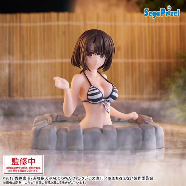 SEGA 景品 不起眼女主角培育法 古羅馬浴場 湯 加藤惠 SEGA 景品 不起眼女主角培育法 古羅馬浴場 湯 加藤惠