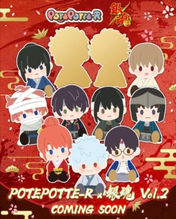 (預購) BANDAI 盲盒 POTEPOTTE-R 銀魂系列 VOL.2 全9+2種 一中盒10入販售 20260309 BANDAI 盲盒 POTEPOTTE-R 銀魂系列 VOL.2 全9+2種 一中盒10入販售