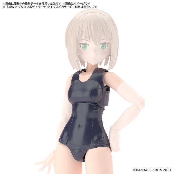 BANDAI 30MS OB-08 身體配件套組 TYPE S02 顏色B 組裝模型 BANDAI,30MS,身體配件套組,TYPE,S02,顏色B,組裝模型,
