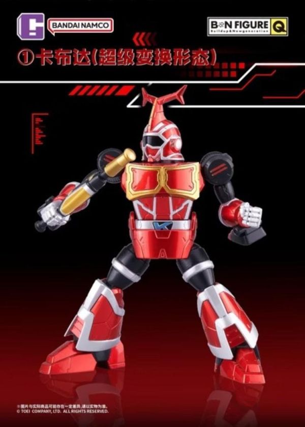 (預購) BANDAI 盲盒 BNFIGURE Q 鐵甲小寶 卡布達 系列 VOL.3 全8+1種 一中盒8入販售 20260810 BANDAI 盲盒 BNFIGURE Q 鐵甲小寶 卡布達 系列 VOL.3 全8+1種 一中盒8入販售
