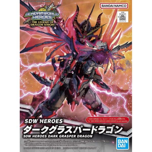 BANDAI SD鋼彈世界 群英集 028 黑暗閃光霸者龍 組裝模型 BANDAI,SD鋼彈世界,群英集,黑暗閃光霸者龍,組裝模型 ,