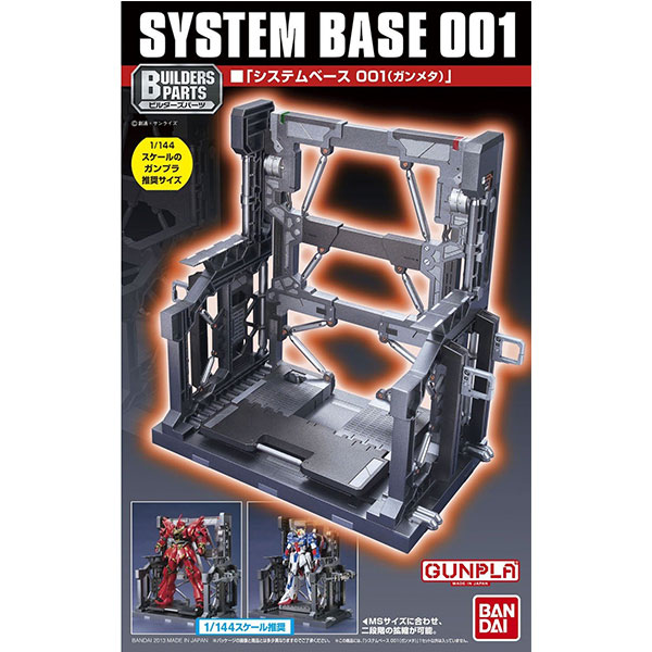 BANDAI BPHD SYSTEM BASE 001 系統台座 黑 組裝模型 BANDAI,BPHD,SYSTEM,BASE,001,系統台座,黑,組裝模型,