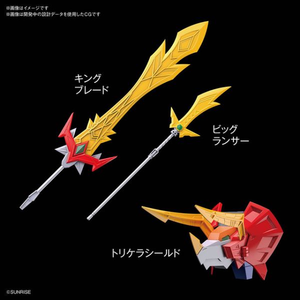 HG 1/300 熱血最強 GO-SAURER 格蘭修羅 三角龍 大地龍金剛 Gransaurer グランザウラー 組裝模型 HG,1300,熱血最強,GOSAURER,格蘭修羅,三角龍,Gransaurer,