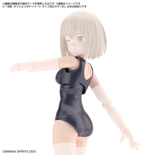 BANDAI 30MS OB-08 身體配件套組 TYPE S02 顏色B 組裝模型 BANDAI,30MS,身體配件套組,TYPE,S02,顏色B,組裝模型,
