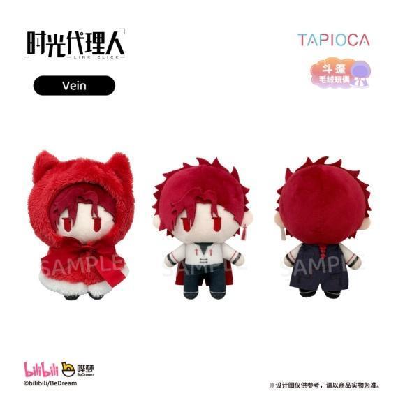 (預購) Tapioca 時光代理人 斗篷毛絨玩偶[(Vol.1程小時 / 陸光 / 喬苓)/(Vol.2夏斐 / Vein / 劉梟)] 分別販售 20261103 Tapioca 時光代理人 斗篷毛絨玩偶[(Vol.1程小時 / 陸光 / 喬苓)/(Vol.2夏斐 / Vein / 劉梟)] 分別販售