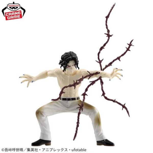 BANPRESTO 景品 鬼滅之刃 VIBRATION STARS 鬼舞辻無慘 BANPRESTO 景品 鬼滅之刃 VIBRATION STARS 鬼舞辻無慘