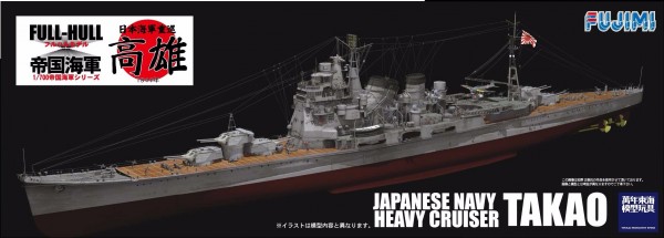 1/700 重巡洋艦 高雄 全艦底 FUJIMI FH16 富士美 組裝模型 FUJIMI,1/700,FH,全艦底,巡洋艦,蝕刻片,高雄,大和,