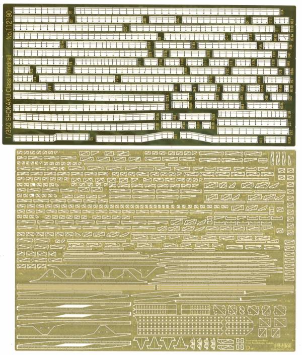 1/350 航空母艦 翔鶴 專用蝕刻片套組 付高角砲金屬砲身 FUJIMI 日本海軍 富士美 組裝模型 FUJIMI,1/350,富士美,日本海軍,,富士美,日本海軍,航空母艦,飛龍,蝕刻片,,,