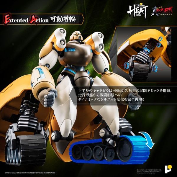 (預購) POSE+ METAL系列 真蓋特3號 世界最後之日Ver. 可動完成品 20260920 POSE+ METAL系列 真蓋特3號 世界最後之日Ver. 可動完成品