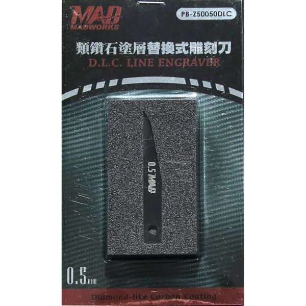 MAD WORKS 50050DLC 類鑽石塗層替換式雕刻刀 0.5mm 模型工具 MAD,WORKS,50050DLC,類鑽石,塗層,替換式,雕刻刀, ,0.5mm,模型工具,