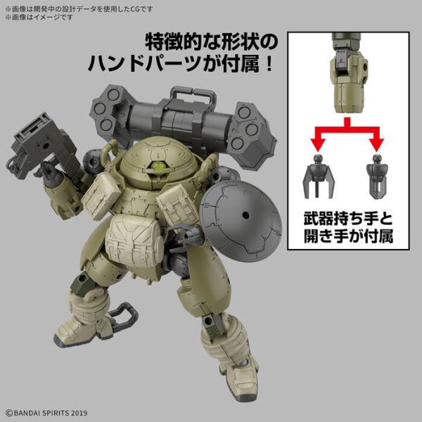 BANDAI 30MM 組裝模型輕作戰 1/144 bEXM-6 朗德諾瓦Ⅰ組裝模型 BANDAI 30MM 組裝模型輕作戰 1/144 bEXM-6 朗德諾瓦Ⅰ組裝模型