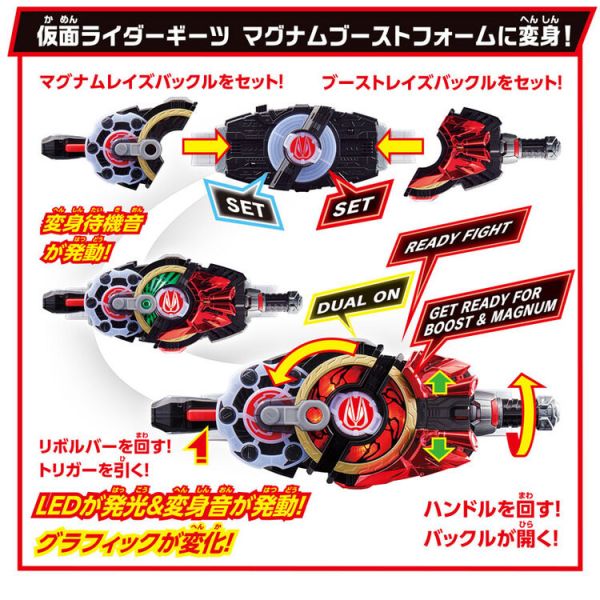 (預購) BANDAI 假面騎士SUPER BEST DX慾望驅動器 (預購) BANDAI 假面騎士SUPER BEST DX慾望驅動器