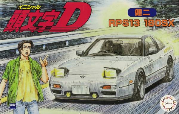 1/24 頭文字D 180SX 健二 FUJIMI ISD7 富士美 組裝模型 FUJIMI,ISD,1/24,頭文字D,180SX,健二,