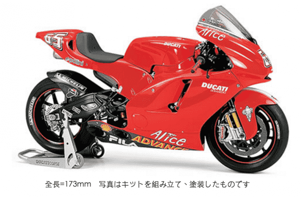 TAMIYA 田宮模型 14101 1/12 DUCATI DESMOSEDICI 組裝模型 TAMIYA 田宮模型 14101 1/12 DUCATI DESMOSEDICI 組裝模型