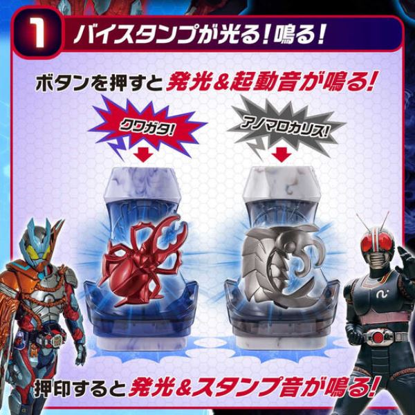 BANDAI 假面騎士REVICE 利柏斯 DX騎士印章收藏版 03 [再販] BANDAI 假面騎士REVICE 利柏斯 DX惡魔驅動器  
