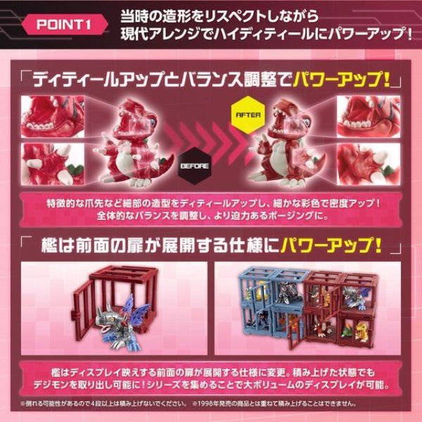 BANDAI 數碼寶貝收藏公仔 Vol.1 6公分 BANDAI,數碼寶貝,收藏公仔,Vol.1,6公分,