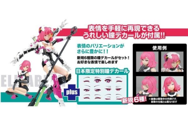 (預購) PLATZ 1/12 裝甲少女 伊莉莎白 日版 附日限眼貼 MEM-1SP 組裝模型 20260811 PLATZ 1/12 裝甲少女 伊莉莎白 日版 附日限眼貼 MEM-1SP 組裝模型