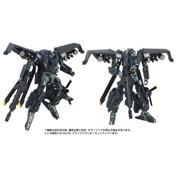 (預購) TAKARATOMY 變形金剛 OG-02 黑魔 可動完成品 20260224 TAKARATOMY 變形金剛 OG-02 黑魔 可動完成品