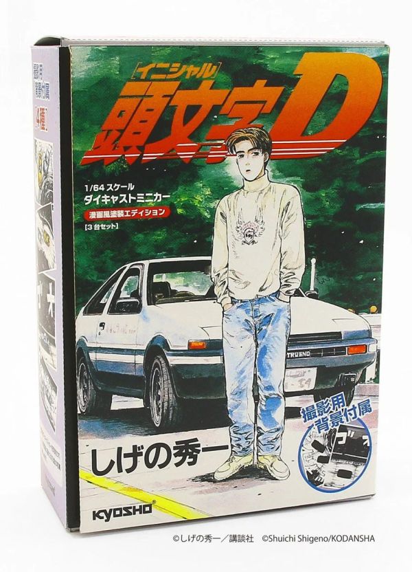 KYOSHO 京商 1/64 頭文字D 漫畫風塗裝版 合金迷你車 3入套組 KYOSHO 京商 1/64 頭文字D 漫畫風塗裝版 合金迷你車 3入套組