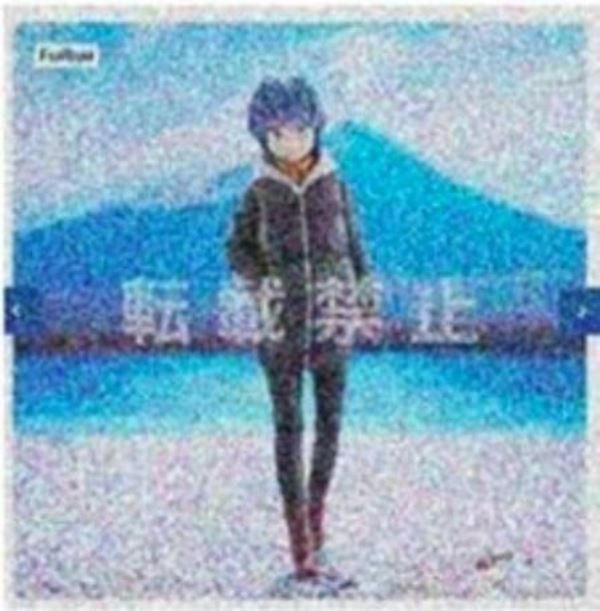 FURYU Trio-Try-iT 搖曳露營S3 志摩凜 FURYU Trio-Try-iT 搖曳露營S3 志摩凜