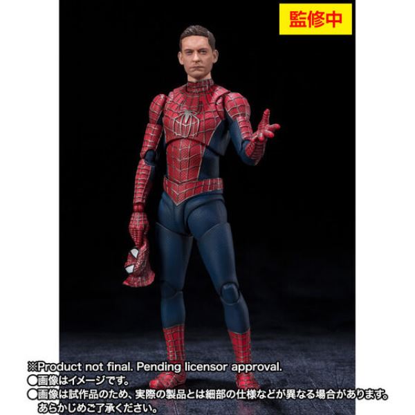 BANDAI S.H.Figuarts SHF 漫威 MARVEL 友善好鄰居 蜘蛛人 陶比蛛 BANDAI,S.H.Figuarts,SHF,漫威,MARVEL,友善好鄰居, 蜘蛛人,陶比蛛,