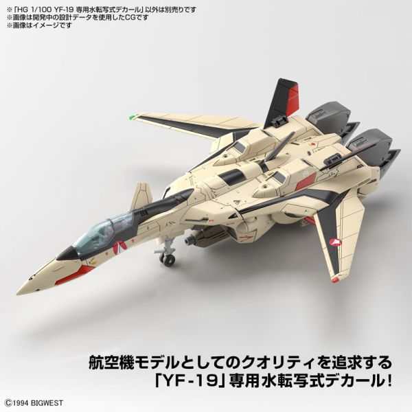 BANDAI 1/100 HG 超時空要塞 MACROSS PLUS YF-19 王者之劍 次期全領域可變戰鬥機 專用水貼紙 BANDAI,水貼紙,HG,1/100,YF-19,用,超時空要塞PLUS