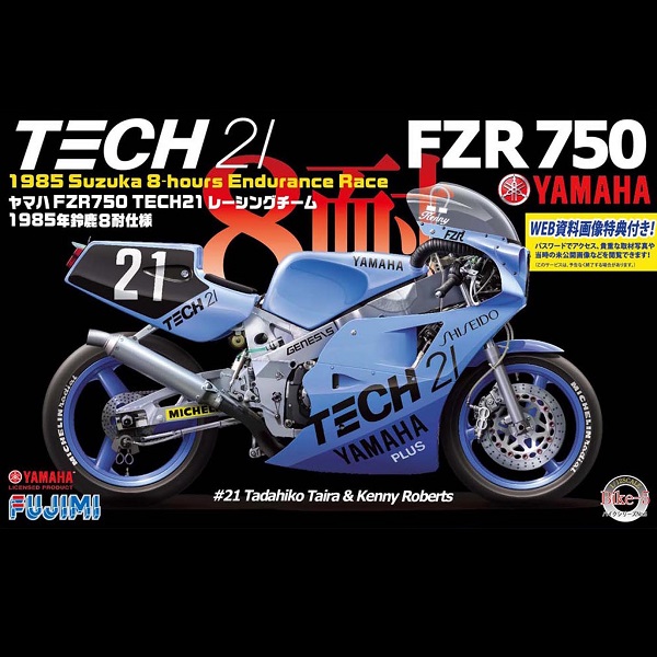 1/12 YAMAHA FZR750 TECH21 1985 資生堂 重型機車 FUJIMI Bike5 富士美 組裝模型 FUJIMI,1/12,Bike,YAMAHA,FZR,TECH21,1985,資生堂,重型機車,組裝模型