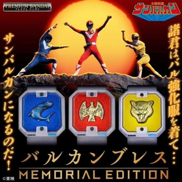(預購) [PB商店] BANDAI 太陽戰隊太陽火神 變身道具 紀念版 20260222 [PB商店] BANDAI 太陽戰隊太陽火神 變身道具 紀念版