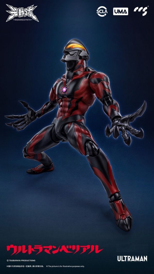 (預購) CCSTOYS 超人力霸王貝利亞 可動完成品 20251008 (預購) CCSTOYS 超人力霸王貝利亞 可動完成品 20251008