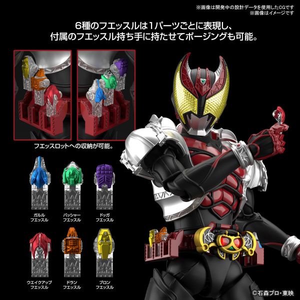 BANDAI Figure-rise Standard FRS 假面騎士 KIVA 組裝模型 BANDAI Figure-rise Standard FRS 假面騎士 KIVA 組裝模型