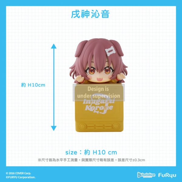 FURYU hololive production 戌神沁音 Q版趴掛公仔 FURYU hololive production 戌神沁音 Q版趴掛公仔