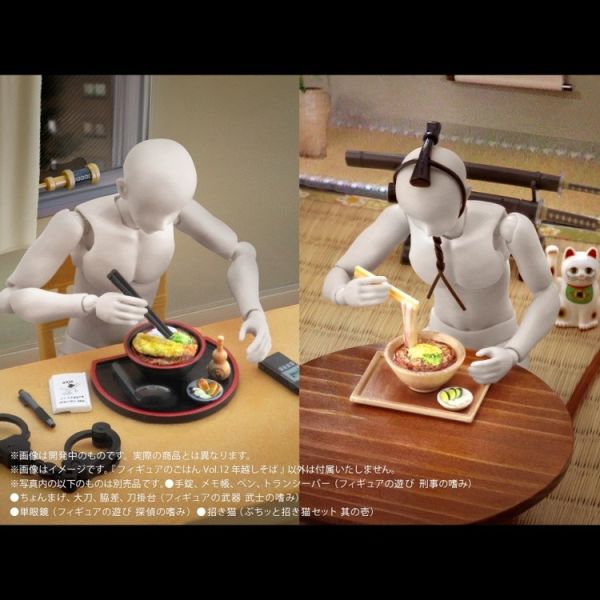 (預購) M.I.C Pripra 1/12 模型料理vol.12 跨年蕎麥麵 組裝模型 20260203 M.I.C Pripra 1/12 模型料理vol.12 跨年蕎麥麵 組裝模型