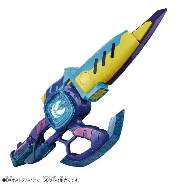 BANDAI 假面騎士利柏斯 REVICE DX 奧斯特迪歐槌50 BANDAI,假面騎士利柏斯,REVICE,DX,奧斯特迪歐槌50,
