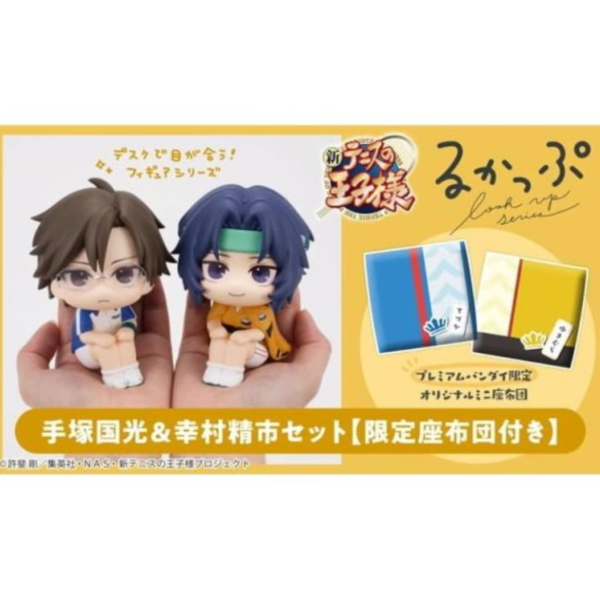 (預購) [特典版] MEGAHOUSE LOOK UP 新網球王子 手塚國光＆幸村精市 套組 20260514 [特典版] MEGAHOUSE LOOK UP 新網球王子 手塚國光＆幸村精市 套組