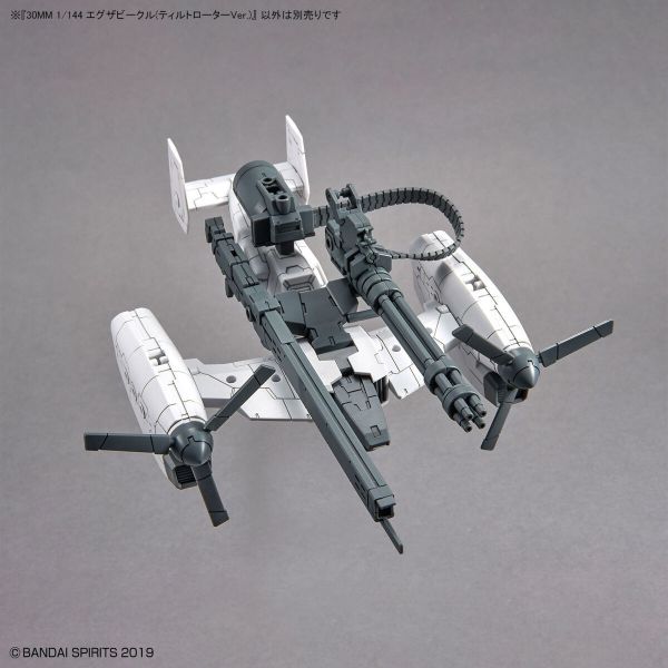 BANDAI 1/144 30mm EV-14 擴充武裝機具 傾轉旋翼機Ver. 組裝模型 BANDAI,1/144,30mm,EV-14,擴充武裝機具,傾轉旋翼機Ver.,組裝模型,